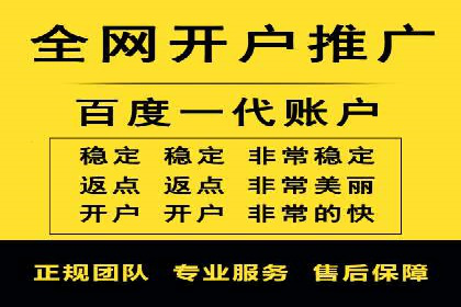 代理开户业务拓展成功案例