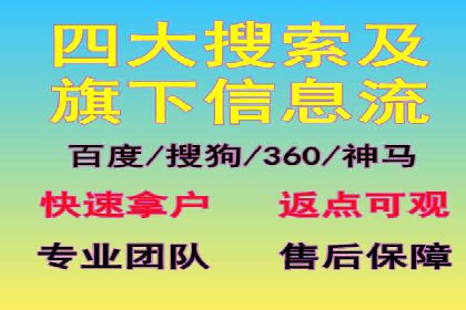 今日头条信息流案例：打造爆款内容的秘诀
