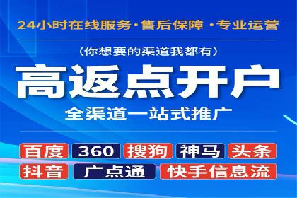 竞价广告的奥秘：网络推广在体育产业的运用