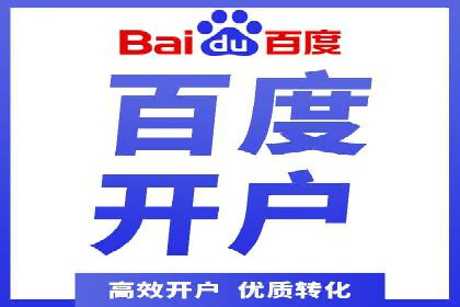 360信息流广告：化妆品行业投放效果展示