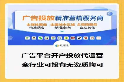 案例解析：SEM投放助力电商增长